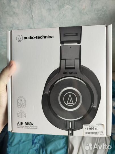 Мониторные наушники Audio-Technica ATH-M40x