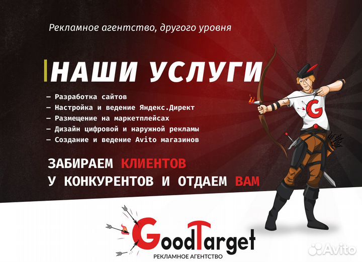 Создание сайтов, разработка, продвижение и реклама