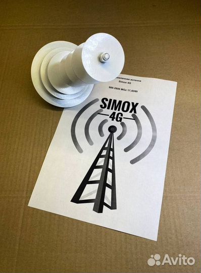 УдобнаяАнтенна 4G 