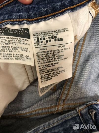 Шорты Levi’s 501 High Rise Short