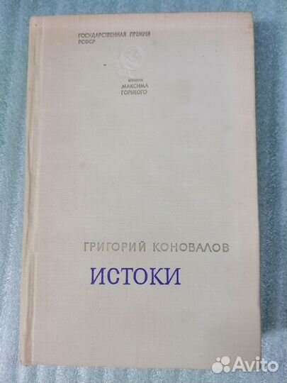 Книги о войне
