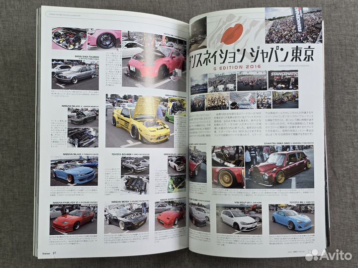 Stance Vol.18 \ Японский журнал