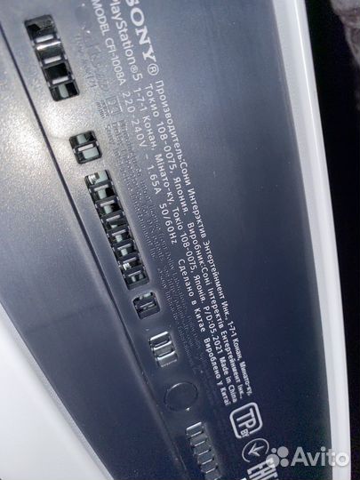 Sony PlayStation 5