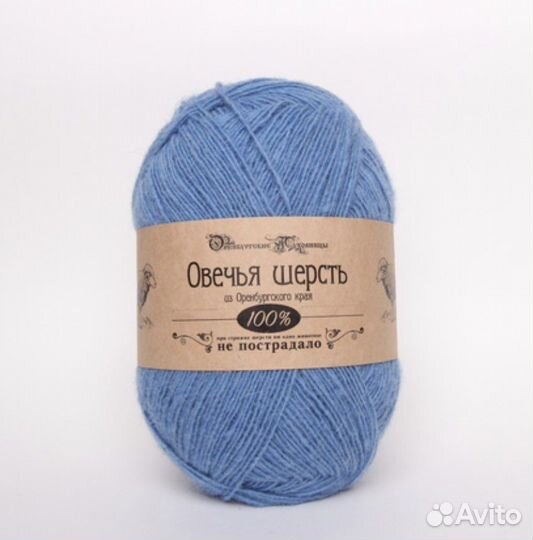 Пряжа шерстяная