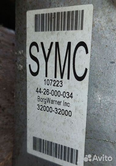 Раздатка SsangYong Рекстон 2.2 e-XDi