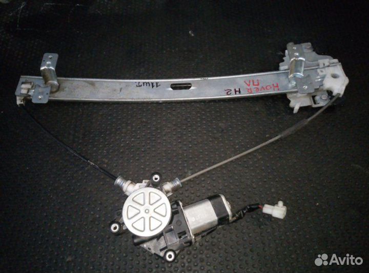 Стеклоподъемник передний левый Great Wall Hover H2