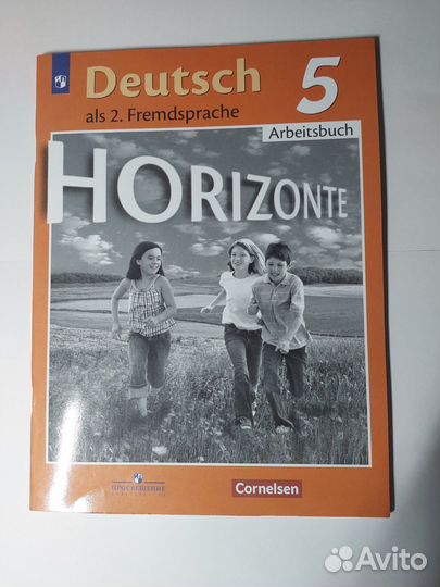 Рабочая тетрадь по немецкому языку 5 класс