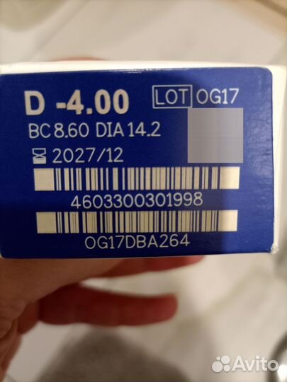 Линзы контактные, -4, однодневные