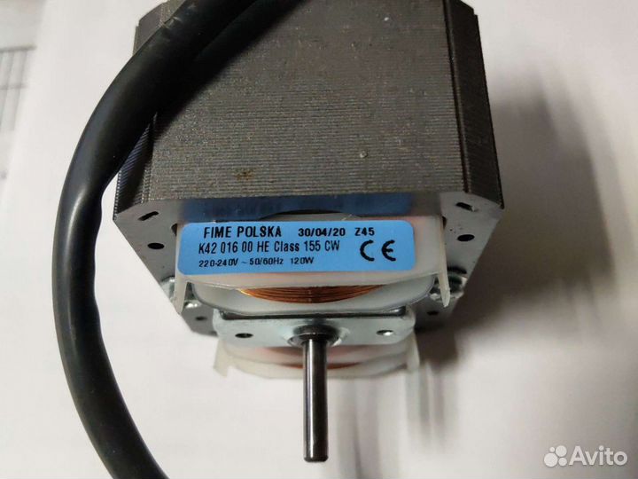 Мотор для кухонной вытяжки