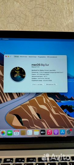 Macbook Pro 15 Late 2013