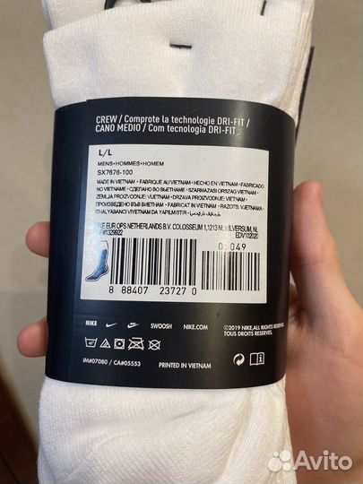 Носки Nike оригинальные