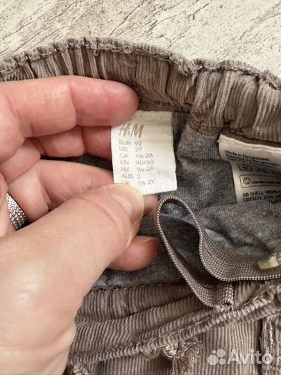 Штаны детские 80 92