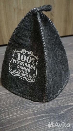 Банный набор мужской