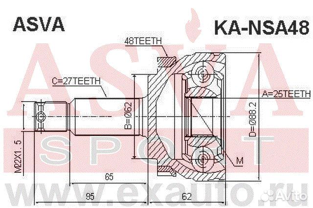 Шрус наружный 25x62x27