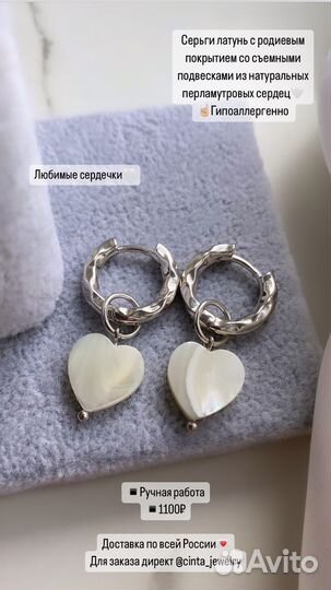Серьги ручная работа