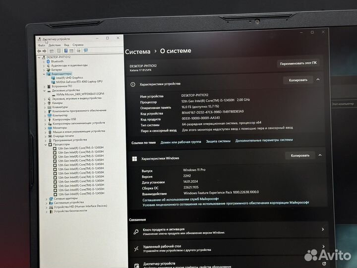 MSI Katana 17.3 144 Core i5 12450H RTX4060 8G DDR5