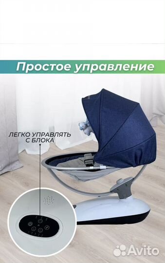 Качели