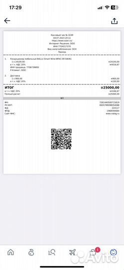 Кондиционер мобильный ballu Smart Wind bpac-09