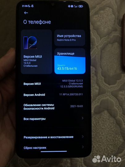 Xiaomi Redmi Note 8 Pro, 6/64 ГБ