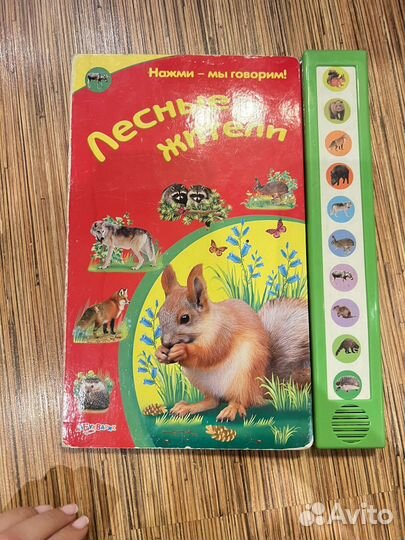 Детские музыкальные книжки