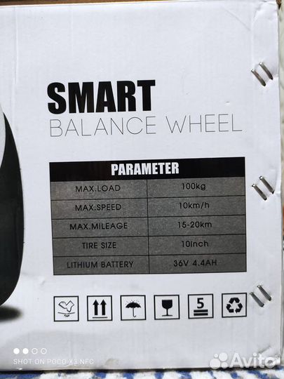 Гироскутер бу