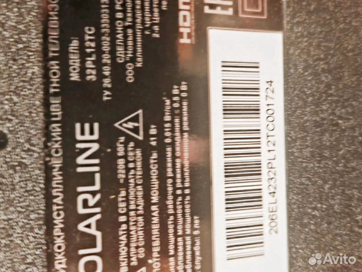 EL.MS3663S-FE48 Polarline 32PL12TC