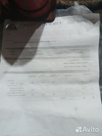 Форсунки от дизель