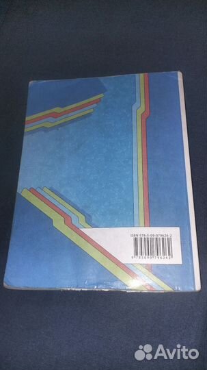 Учебник алгебры 9 класс Мерзляк