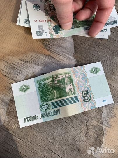 5 рублевая купюра 1997