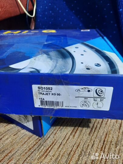 Диск тормозной, арт. SD1052/ SP1850 комплект