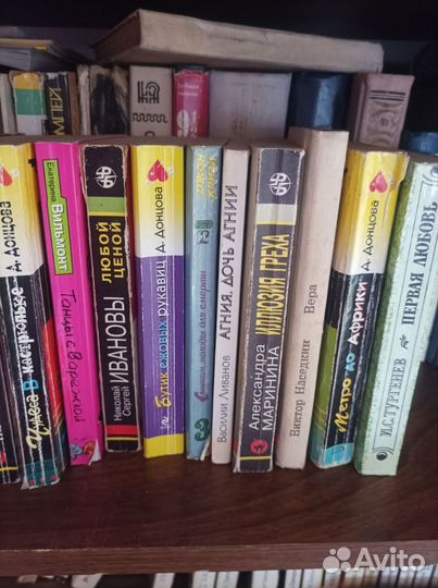 Книги донцовой