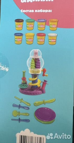 Набор для лепки сладости