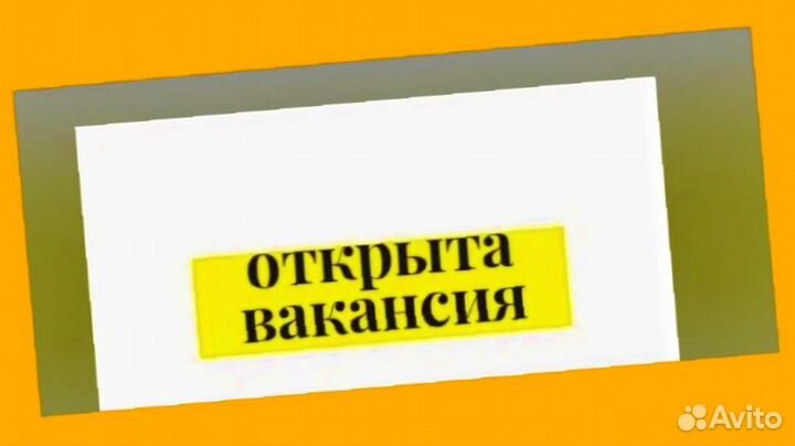 Оператор станка Вахта Жилье+Еда Еженедельный аванс