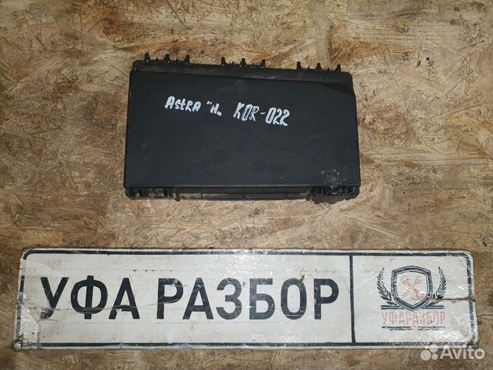 Крышка блока предохранителей Opel Astra H / Family