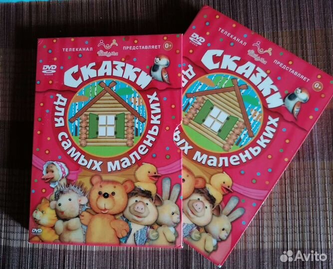 Три богатыря dvd диск, Сказки для маленьких 3 dvd