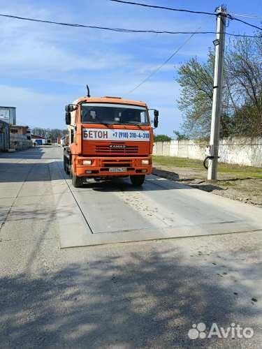 Бетон