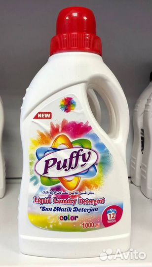 Бытовая химия турецкая