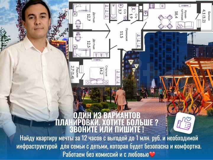 3-к. квартира, 78,9 м², 7/24 эт.