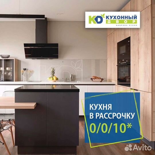 Кухня от производителя