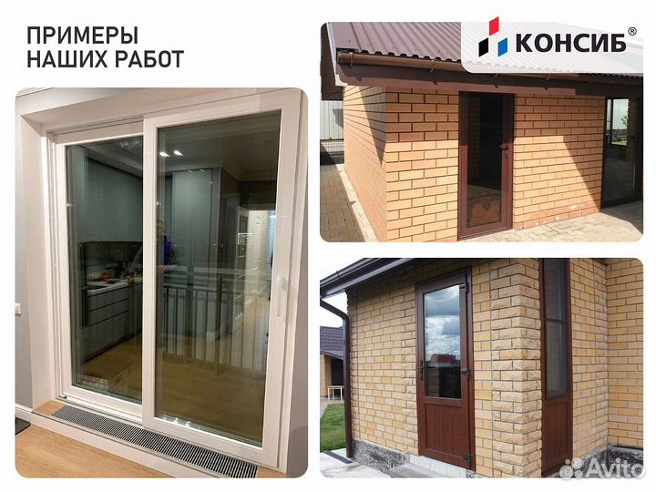 Окна пвх с завода, под заказ