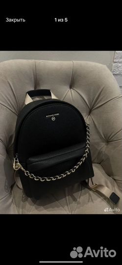 Michael kors рюкзак