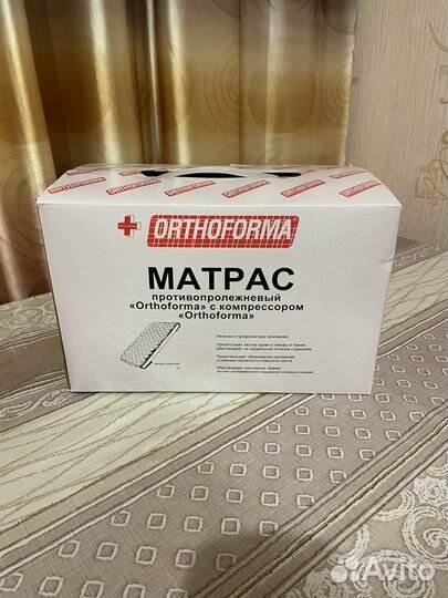 Противопролежневый матрас с компрессором