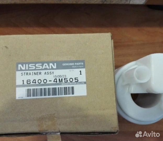 Nissan 16400-4M505 Фильтр топливный