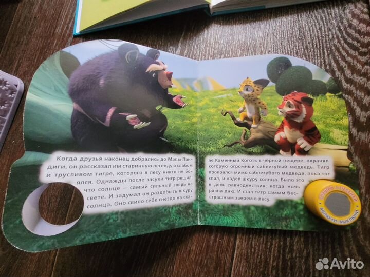 Детские книги пакетом