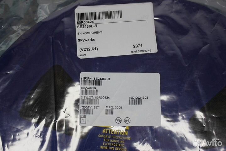 5 шт SE2436L-R SE2436L SE2436 микросхема 2.4GHz 80