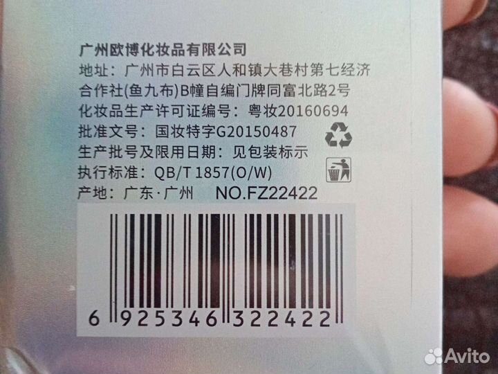 Крем от пигментации отбеливающий venzen