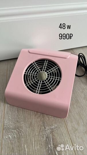 Пылесос для маникюра