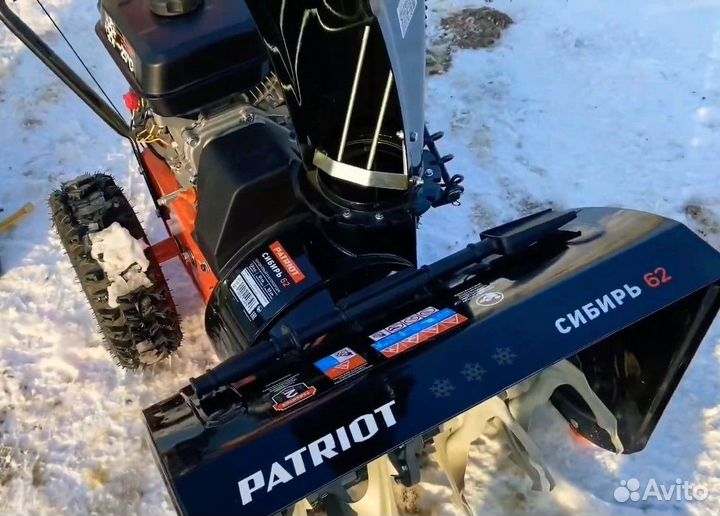 Снегоуборщик Patriot (Патриот) Сибирь 62