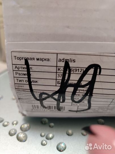 Босоножки женские 37 размер