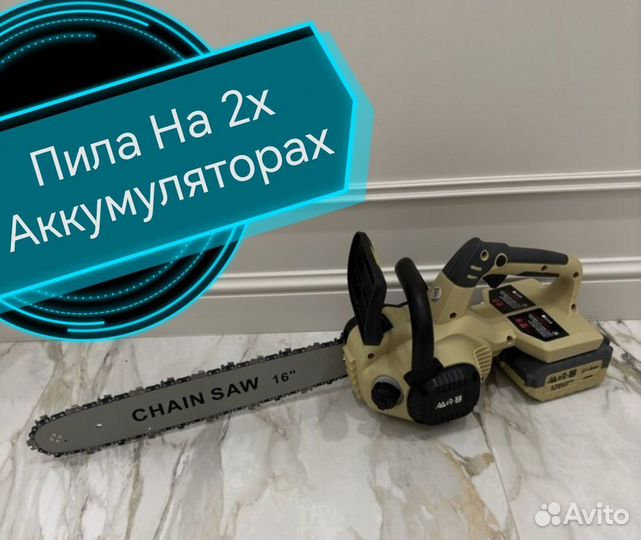 Цепная пила Мощная 36v 2Акб Оригинал FB 41cm